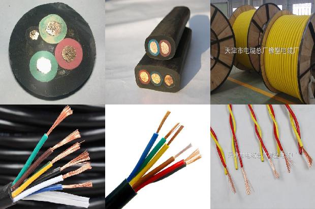 高压10kv软电缆1680243640659