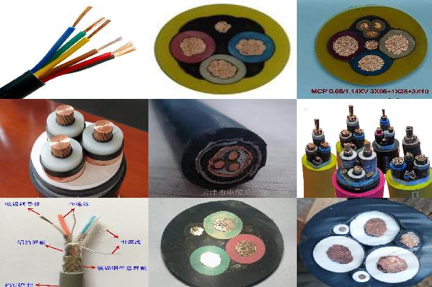 中高压电缆选型