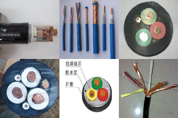 控制电缆高压电缆