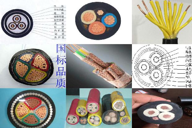 矿用高压电缆价格表1680244514370
