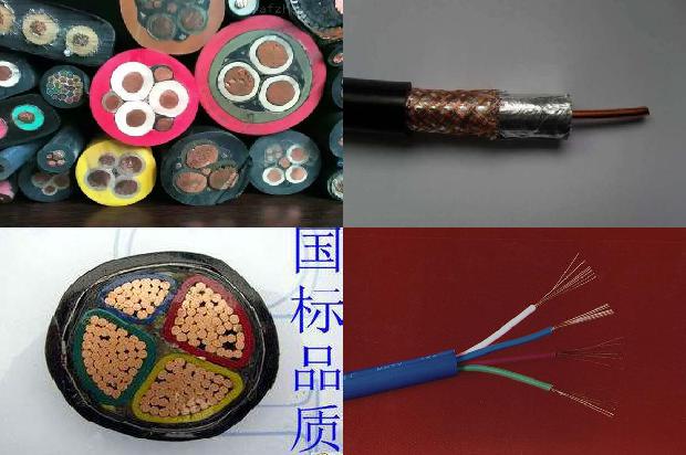 防爆型电线需套管1680245327640 防爆型电线需套管1680245327640