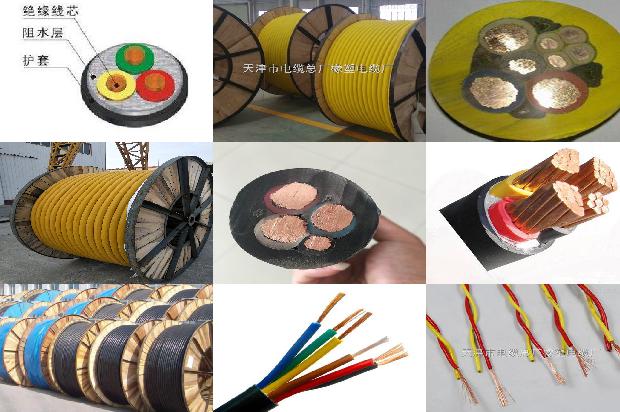 民用电线电缆