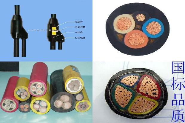 民用电线电缆1680245418920 民用电线电缆1680245418920