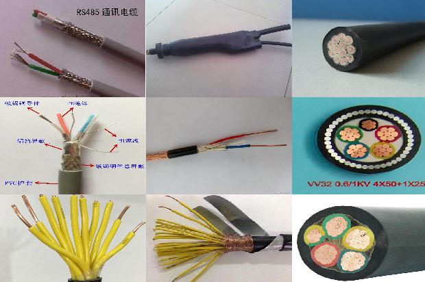 wdzbn电线电缆1680245724903 wdzbn电线电缆1680245724903