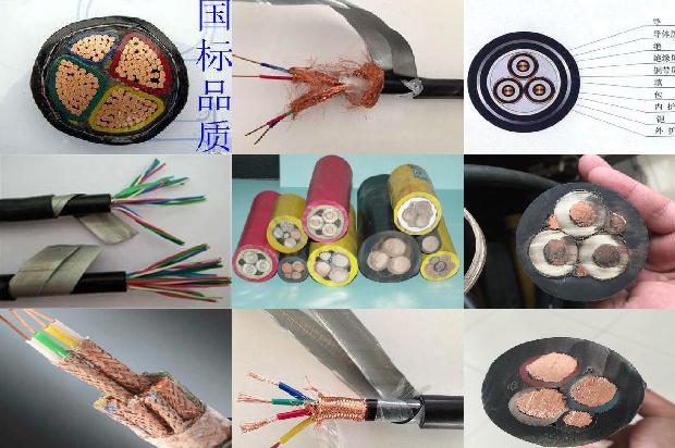 矿用电缆载流量计算1680246037530