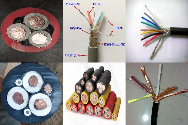 电线电缆介绍1680246076343