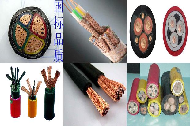 江西电线电缆总厂1680246288232 江西电线电缆总厂1680246288232