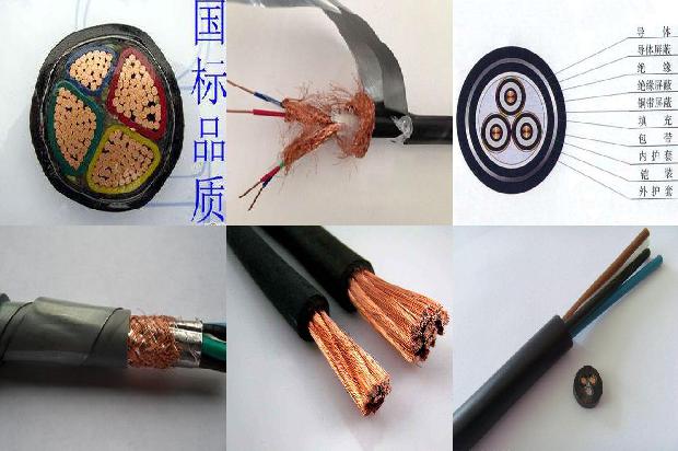 电力电线厂1680246369407 电力电线厂1680246369407