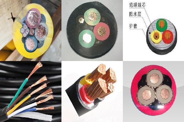 综合电缆型号1680246820467 综合电缆型号1680246820467