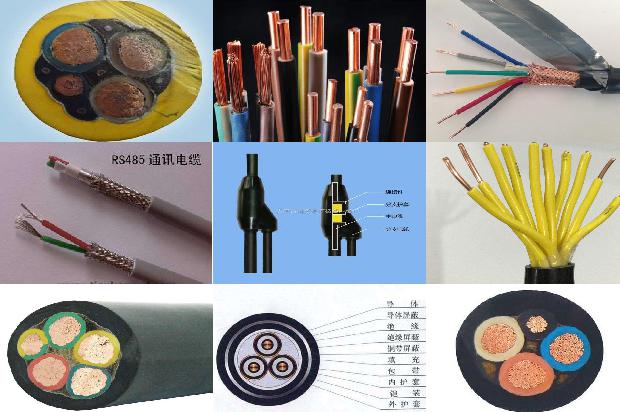 电缆的的型号1680246953339