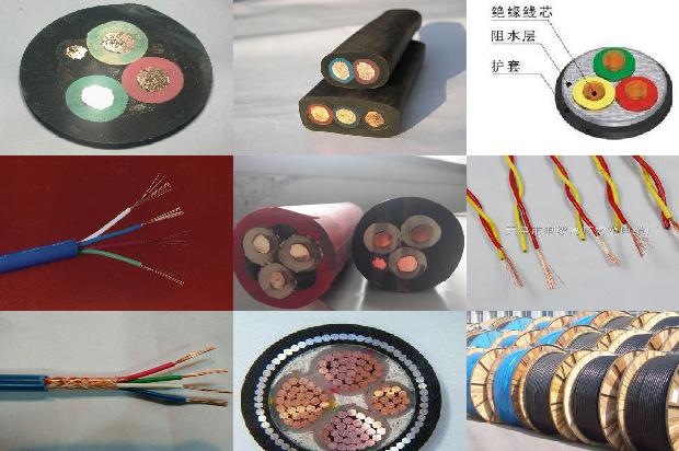 信号电缆生产厂家1680247351755