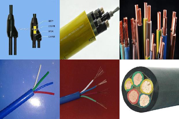 专用电缆厂家电话1680247713632