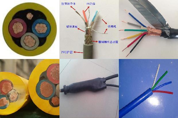 电缆厂家生产厂家1680310176508