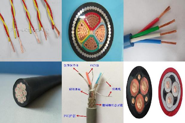 重庆电线电缆厂家1680310872354 重庆电线电缆厂家1680310872354