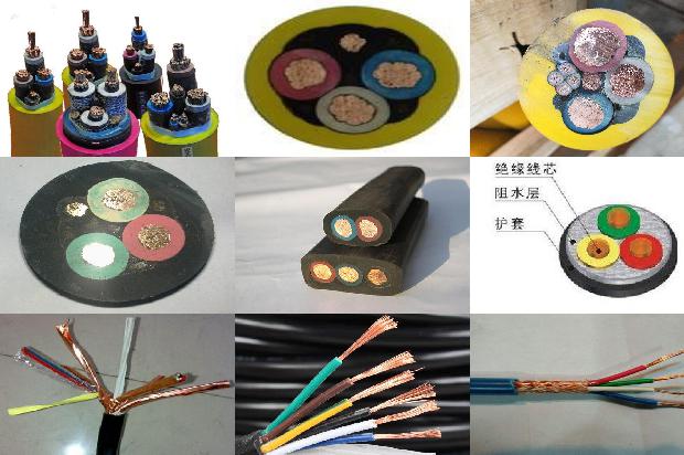 电线电缆 生产厂1680311371057