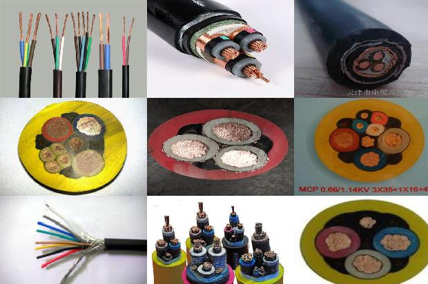 电线电缆 生产厂1680311371104