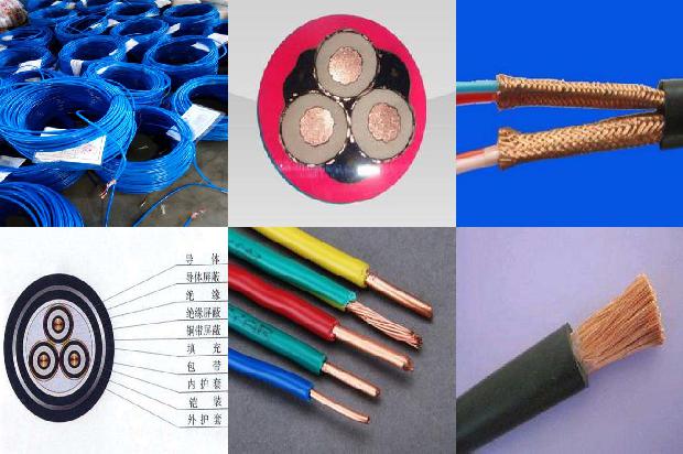 电缆厂家