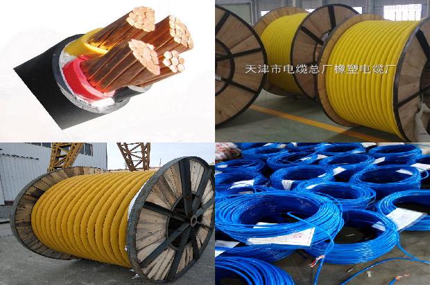 电缆生产厂商1680314599345 电缆生产厂商1680314599345