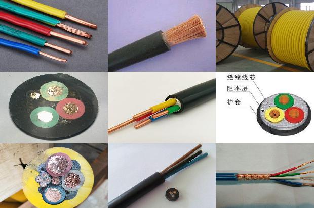 电缆大厂家1680314726940