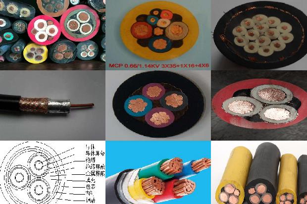 做电缆的厂家