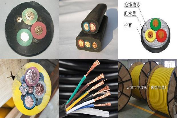 电线电缆厂家有哪些