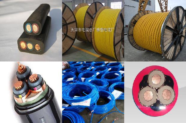 电线电缆厂家有哪些1680316057067