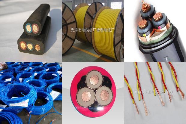 电缆厂家公司1680316094488 电缆厂家公司1680316094488