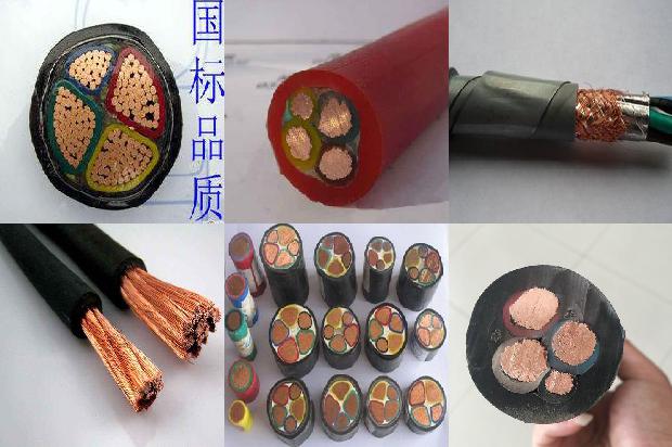 生产电缆线厂家