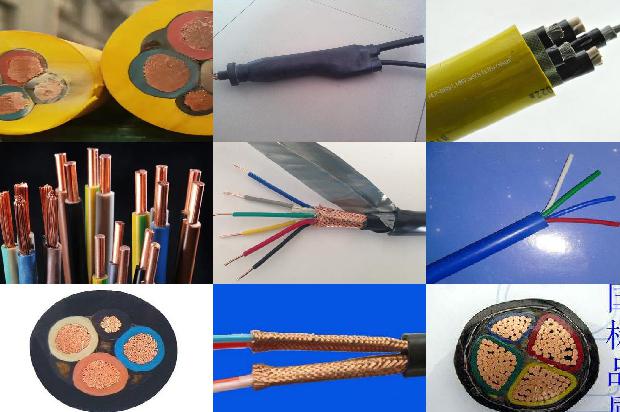 电线电缆线厂家