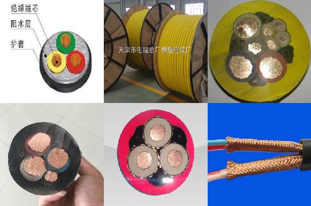 低压电缆生产厂1680316408192
