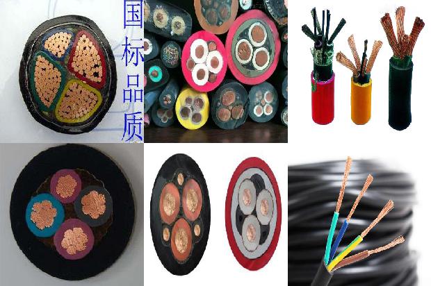 软电缆价格
