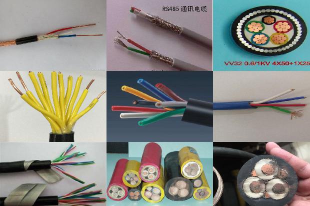 电缆线缆价格