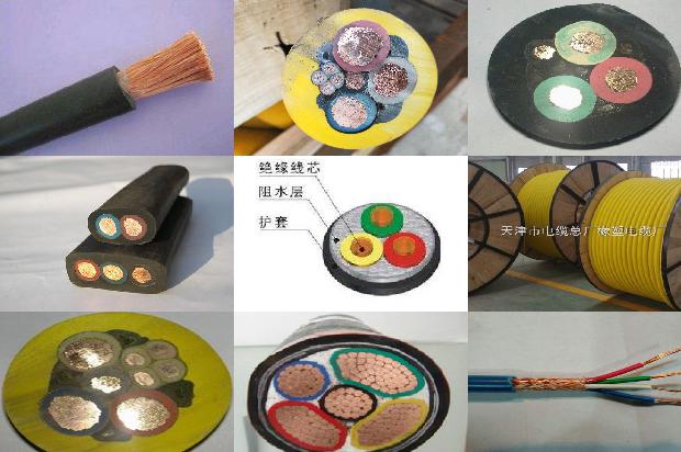 特种电缆价格1680317756582