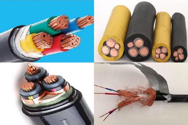 刚性电缆价格1680317959292