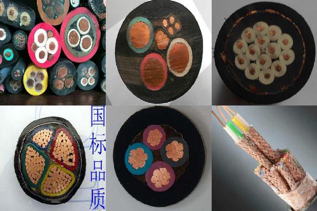 普通电缆价格1680318539525