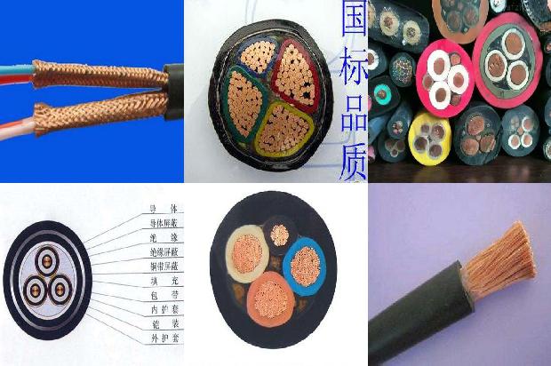 电缆价格多少钱1680318972599 电缆价格多少钱1680318972599