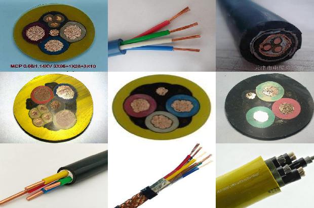 电缆 价格1680319642841