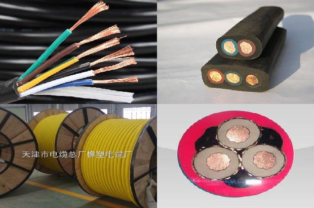 电缆价格是多少1680320036810