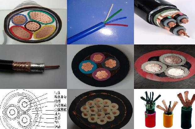 电缆信息价格1680320058369
