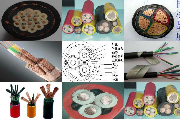 电缆价格查询1680320124243 电缆价格查询1680320124243