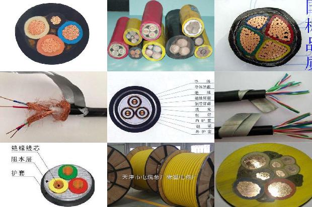 电缆电缆电线价格