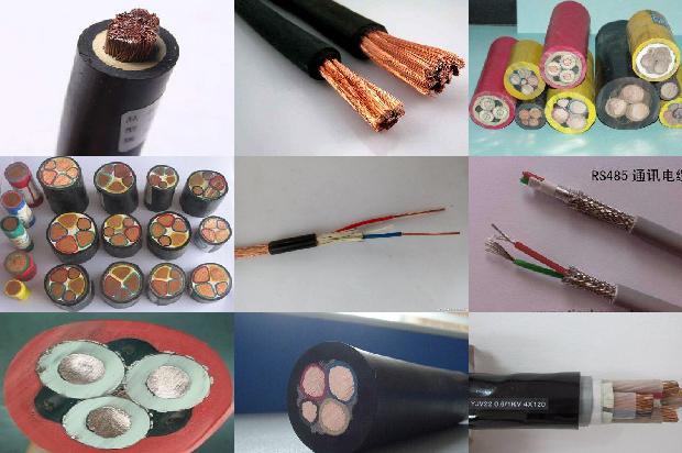 电缆的报价