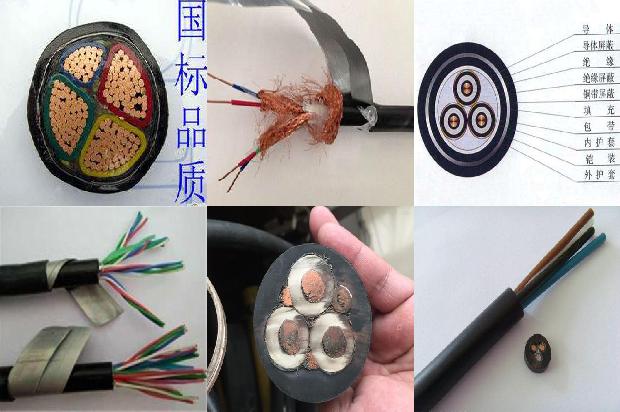 高压电缆型号及规格表1680320839377 高压电缆型号及规格表1680320839377