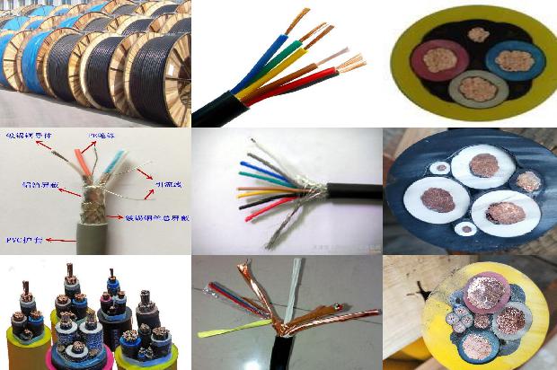 电缆的规格型号及选型