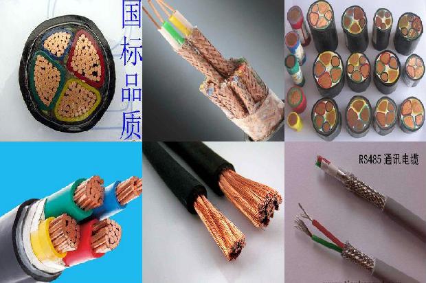 电缆型号规格对照表1680321120026 电缆型号规格对照表1680321120026