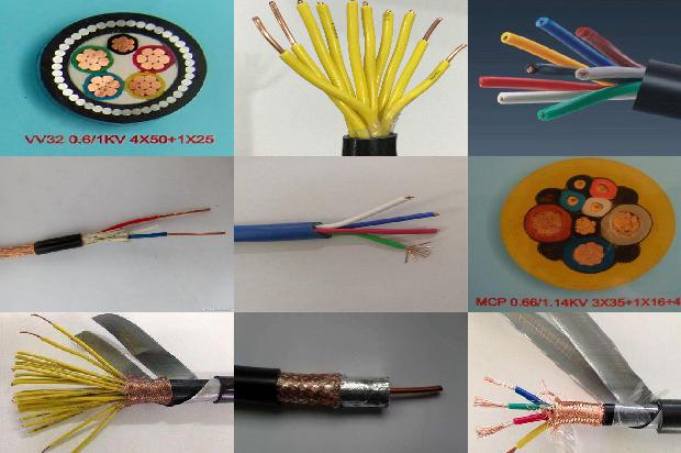 电缆规格型号对照表