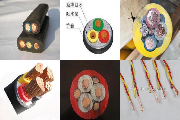 船用电缆规格型号一览表1680321597322
