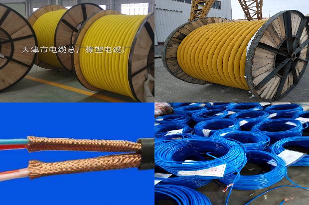 电缆型号规格一览表1680321992337