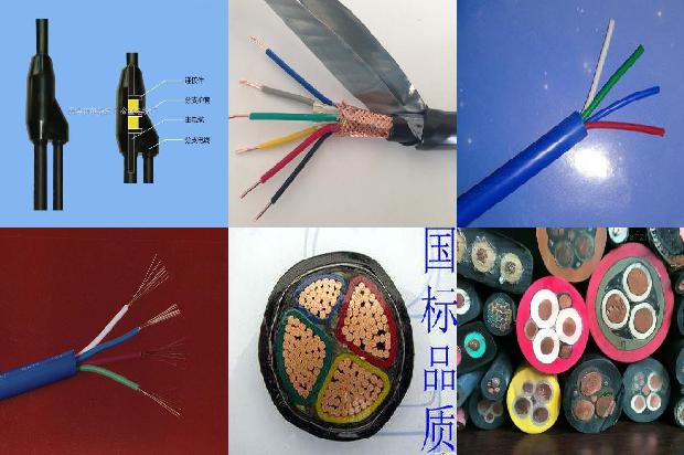 电缆线规格型号一览表一1680322225215 电缆线规格型号一览表一1680322225215