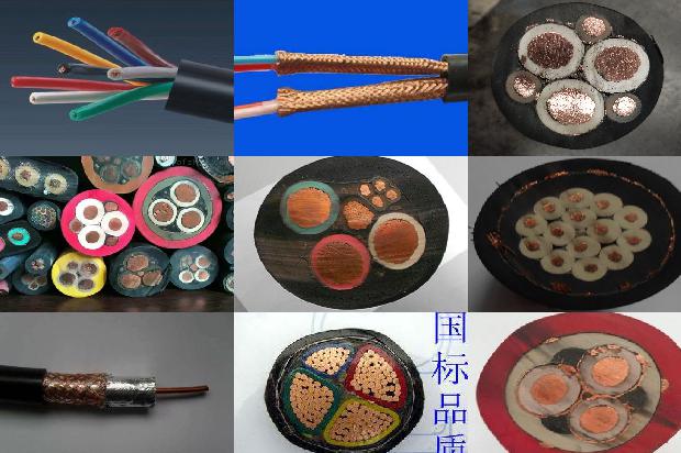 150电缆规格型号一览表1680322369452